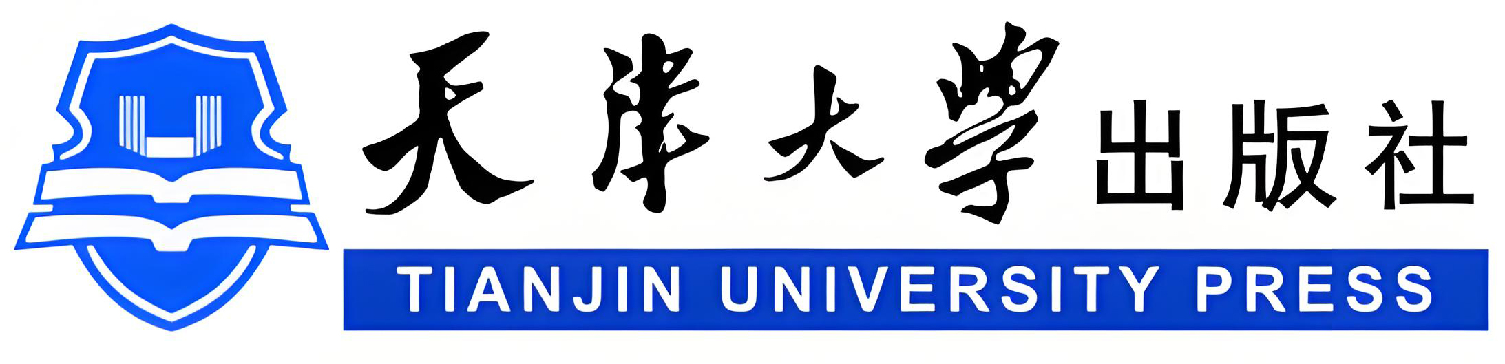 天津大学出版社