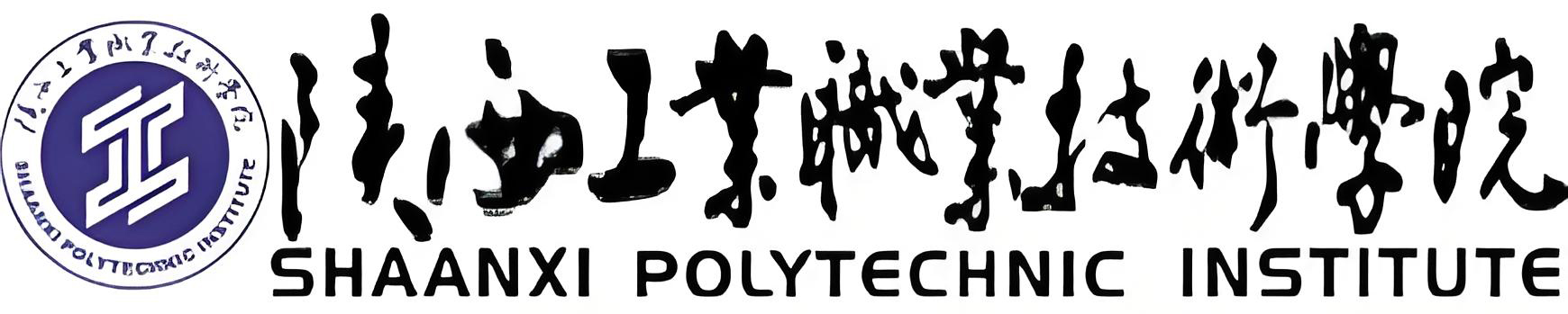 陕西工业职业技术学院
